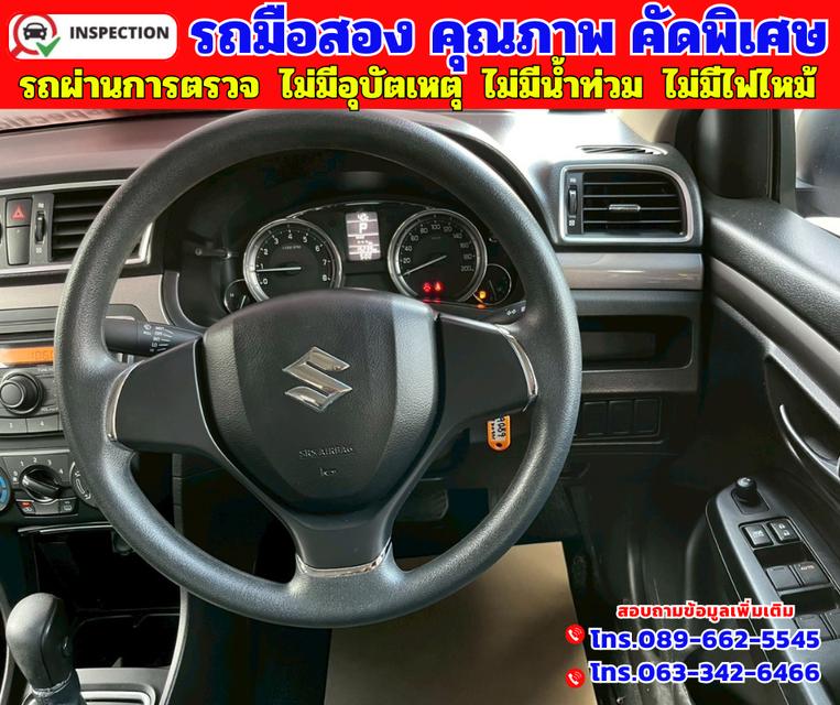 🔵ปี2021 Suzuki Ciaz 1.2 GL 🔵วิ่งน้อย 15,xxx กม.  🔵เกียร์ออโต้  10