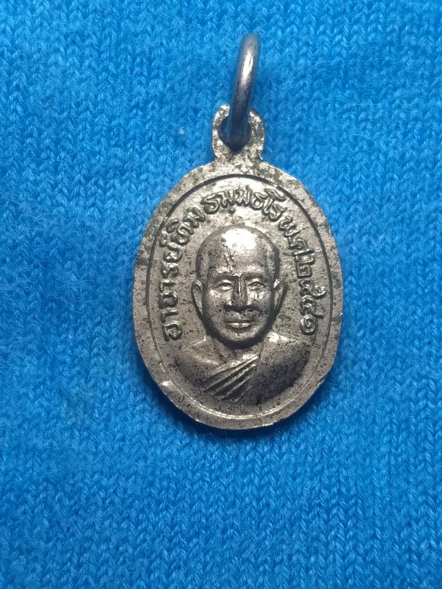 เหรียญเม็ดแตงหลวงพ่อทวด วัดช้างให้ หลัง อาจารย์ทิม พ.ศ 2541 2