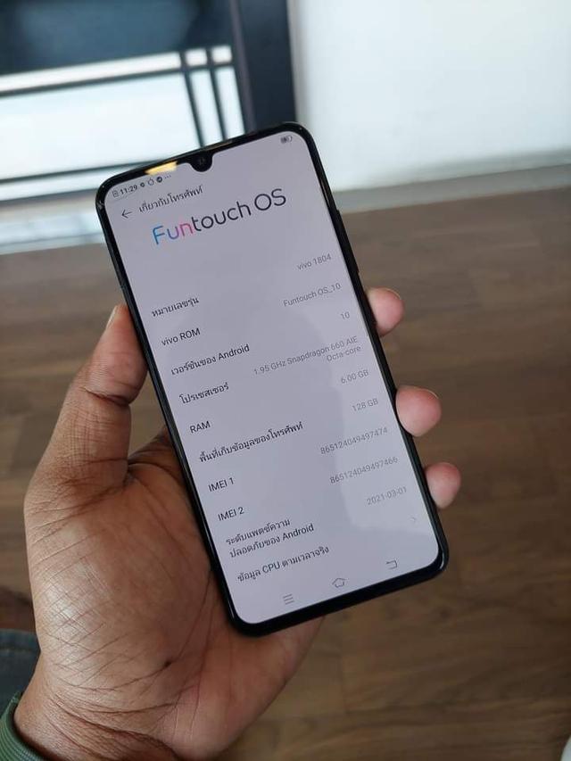 Vivo V11 มือสองมีตำหนิจอแตกนิดเดียว 2