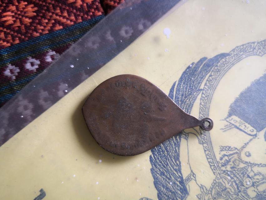 พระเครื่อง 18