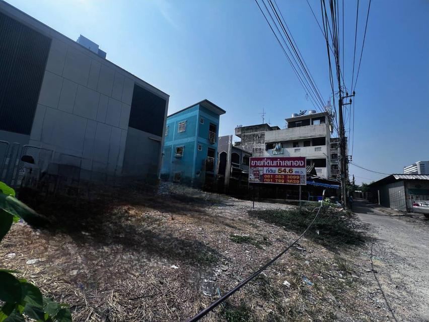 ที่ดินทำเลดีติดสถานีรถไฟฟ้าแยกลำสาลี 2