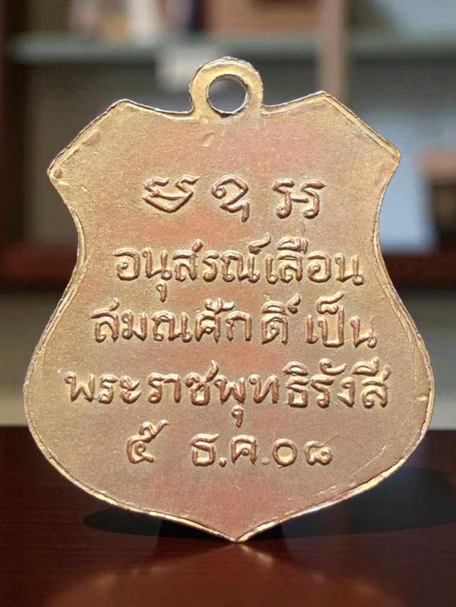 15/11#ขายพระบ้านเก่าเก็บ 2