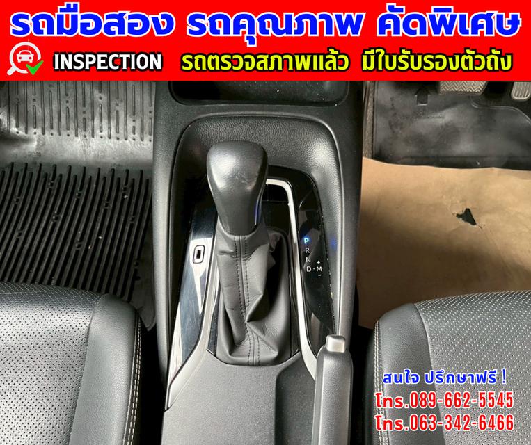 ✴️ปี2025 Toyota Corolla Altis 1.6 G ✴️ไมล์แท้ 78,xxx กม. ✴️เกียร์ออโต้ ✴️เครื่องเบนซิน 10