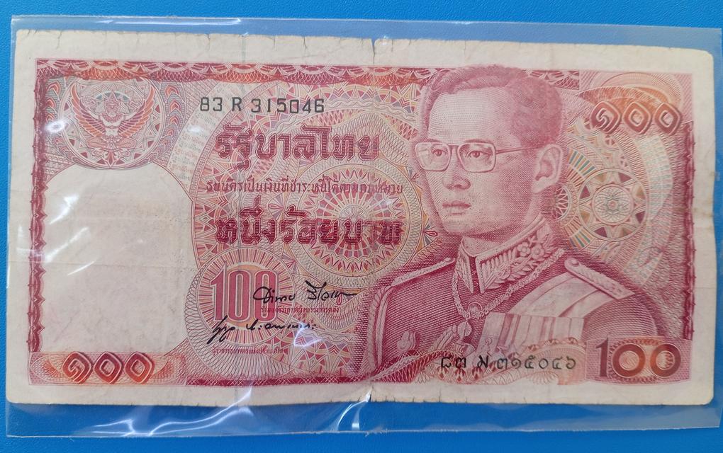 ของสะสมของเก่าพระเหรียญเครื่องประดับ