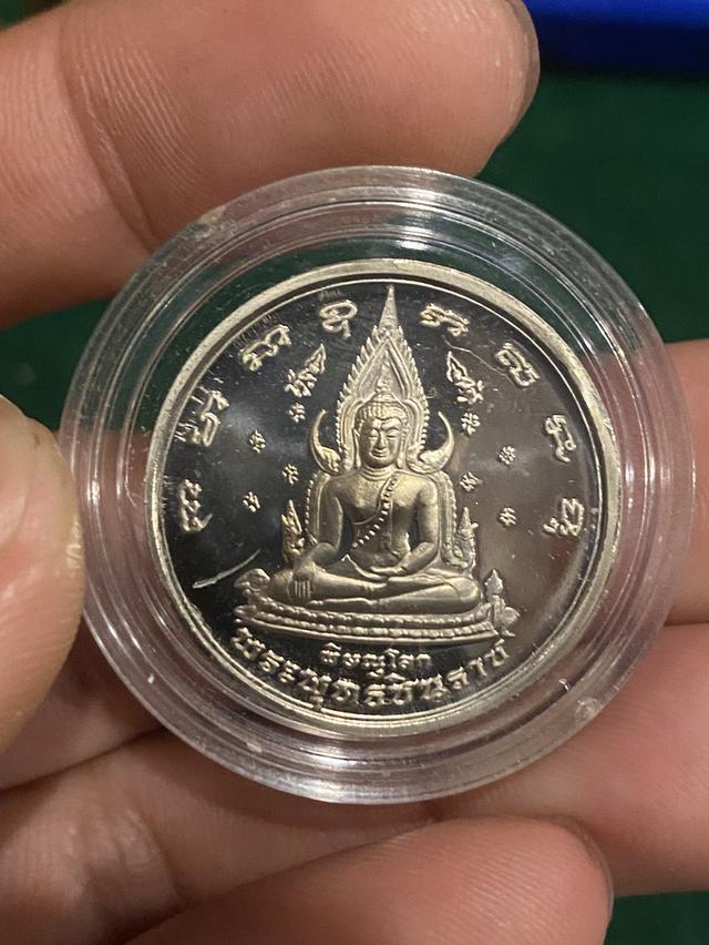 เหรียญ 400 ปี ขัดเงา