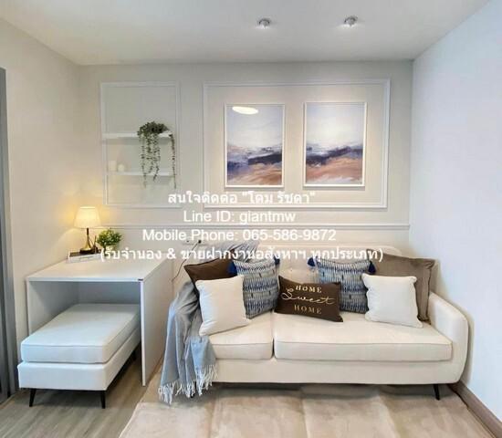 Condo. เดอะ ทรัสต์ เรสซิเด้นซ์ รัชดา - พระราม 3 29 SQ.M. 1 นอน ใกล้ ถนนรัชดาภิเษก, ทางพิเศษเฉลิมมหานคร (1-03) ทำเลคุณภาพ 3