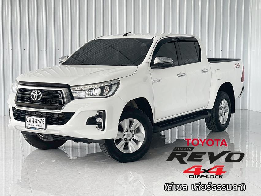 4*4 Dift-Lock Revo 2.4E Plus ยกสูง