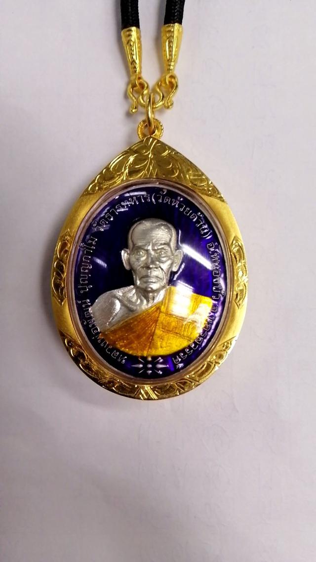 เหรียญ​หลวงพ่อ​พัฒน์​ รุ่นรวยชนะ​จน 99 1
