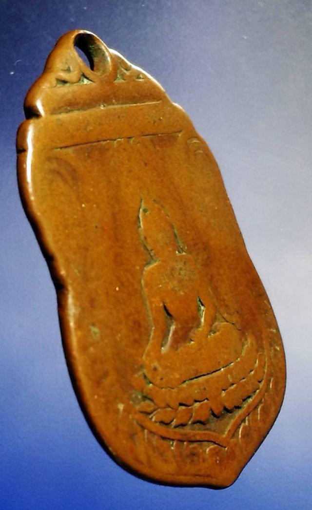เหรียญพระพุทธชินราช เก่าใช้สึก ปี249กว่า 3
