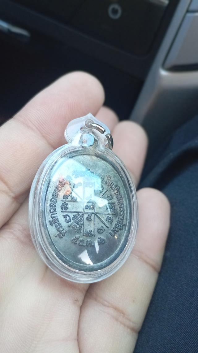 หลวงพ่อคูณเจริญพรล่าง รูปที่ 8