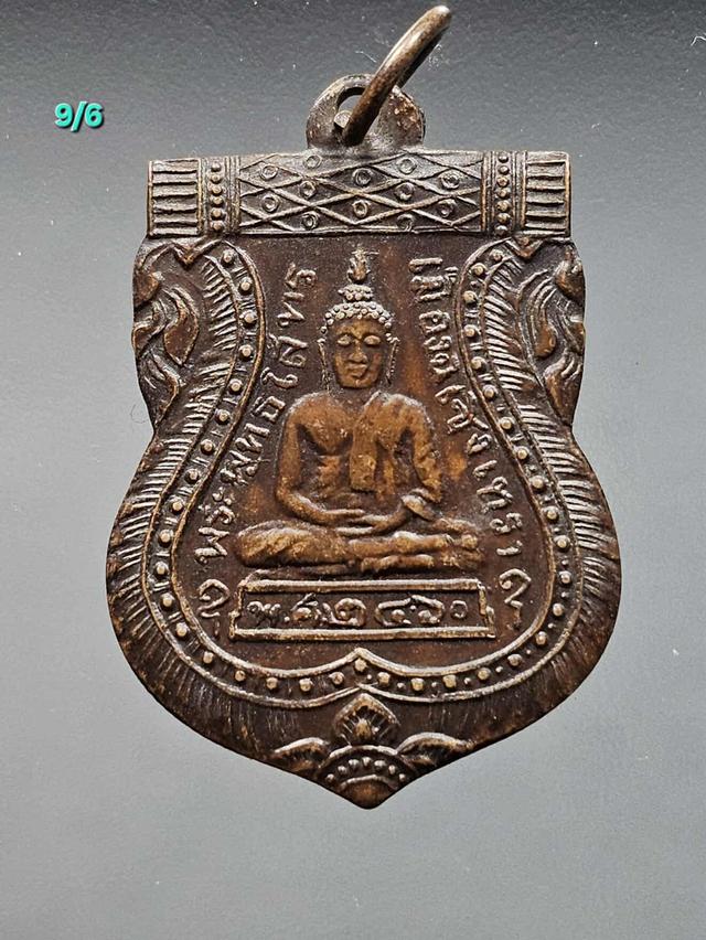 9/6#ขายพระบ้านเก่าเก็บ