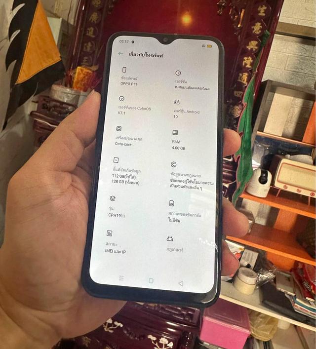 Oppo F11 เครื่องมือ 2 สภาพดี 1