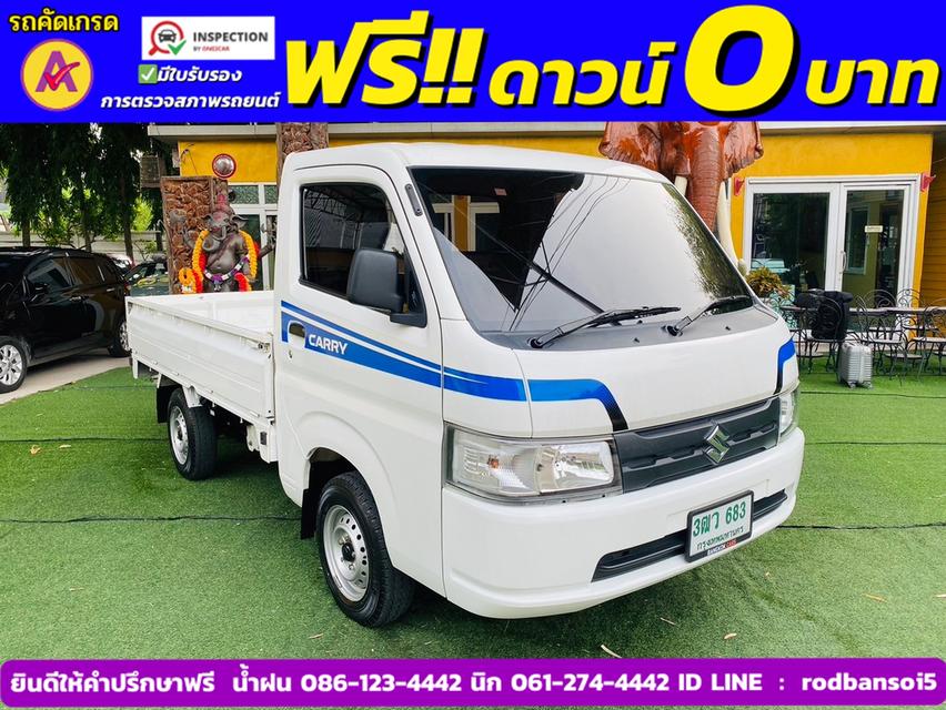 SUZUKI CARRY 1.5 ปี 2023 3