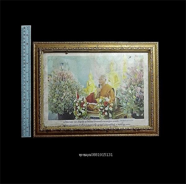 รูปถ่ายหลวงพ่อฐิชกร วัดเนินสวรรค์มงคลธรรม จ.ประจวบคีรีขันธ์ รูปที่ 3