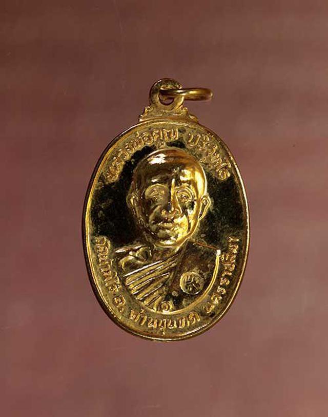 รูป เหรียญ หลวงพ่อคูณ วัดตลาดไทรเก่า เนื้อทองแดงกะไหล่ทอง ค่ะ p280 1