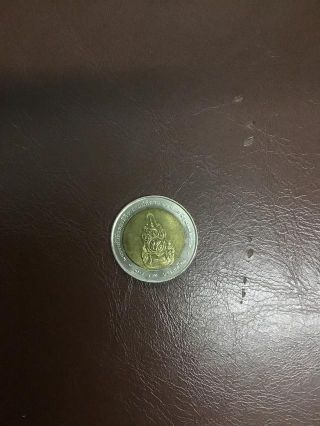 เหรียญ10บาท ปี 2547 และ ปี2549 รูปที่ 2