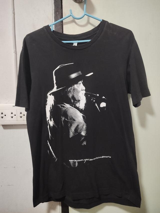 เสื้อน้าหว่อง มงคล อุทก