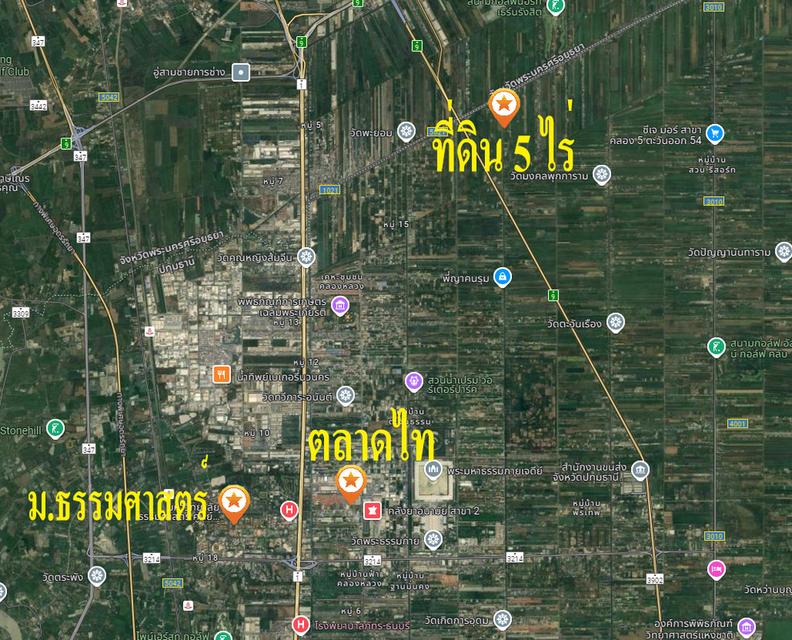 ขายที่ดินเปล่า 5 ไร่ คลองหลวง คลองสาม ปทุมธานี ราคาพิเศษ 4