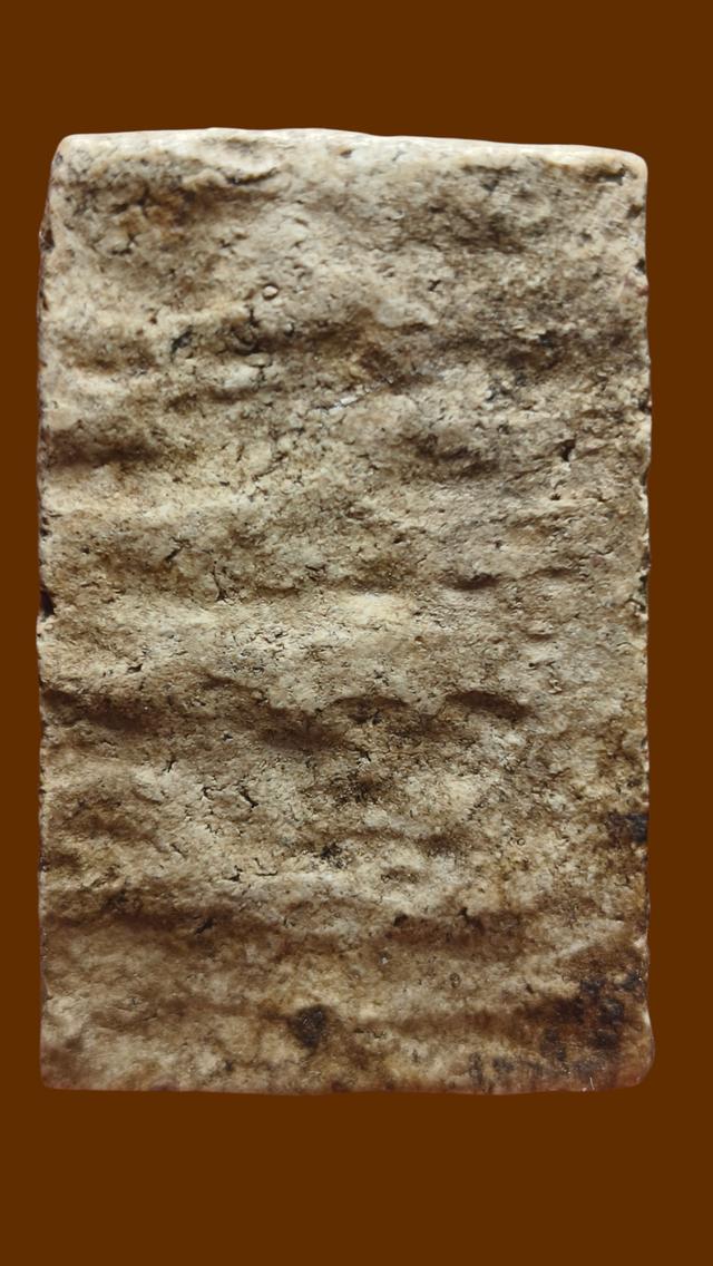 พระสมเด็จพิมพ์เกศบัวตูม 2