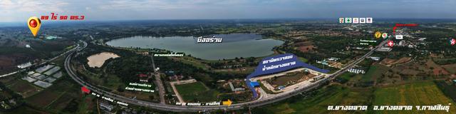 3,000/ตร.ว 89ไร่ 90ตร.ว กาฬสินธุ์-ขอนแก่น ราคาต่อรองได้