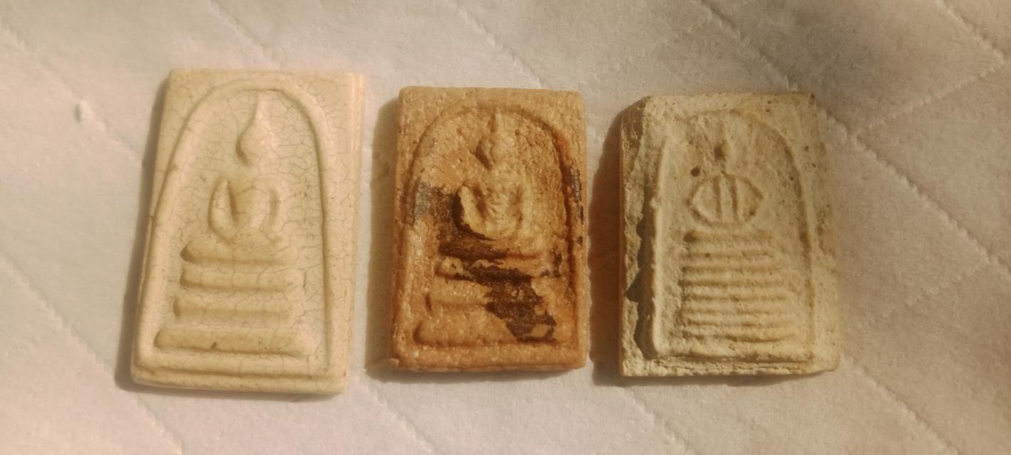 พระสมเด็จวัดระฆังโฆสิตารามวรมหาวิหาร