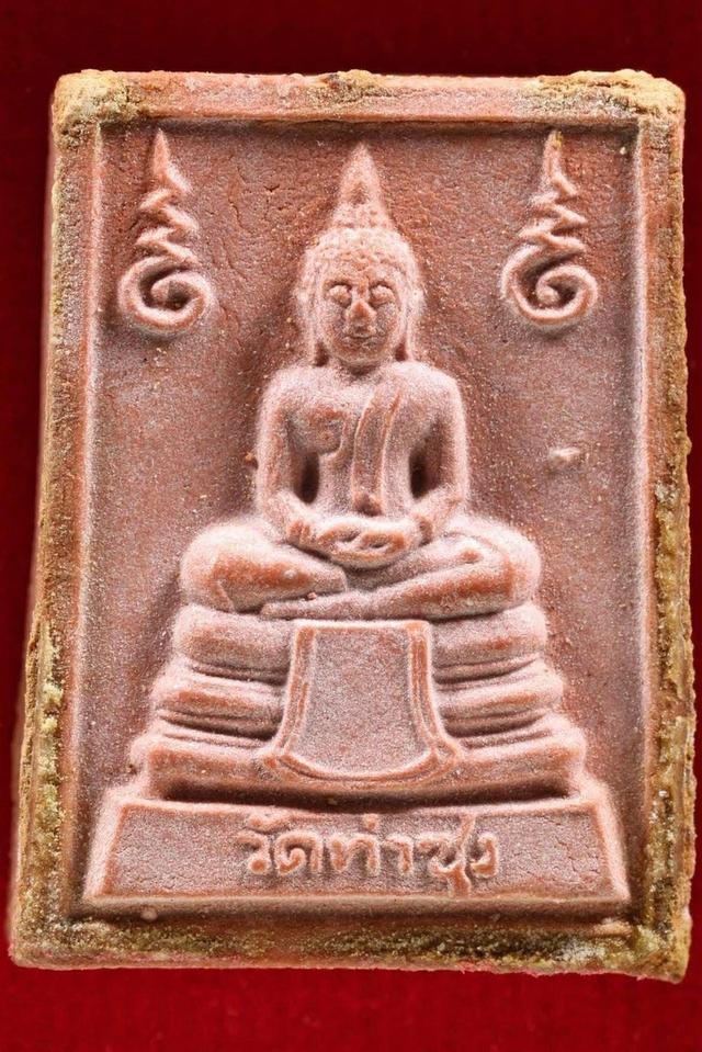 พระหางหมาก พิมพ์ฐานตุ่ม