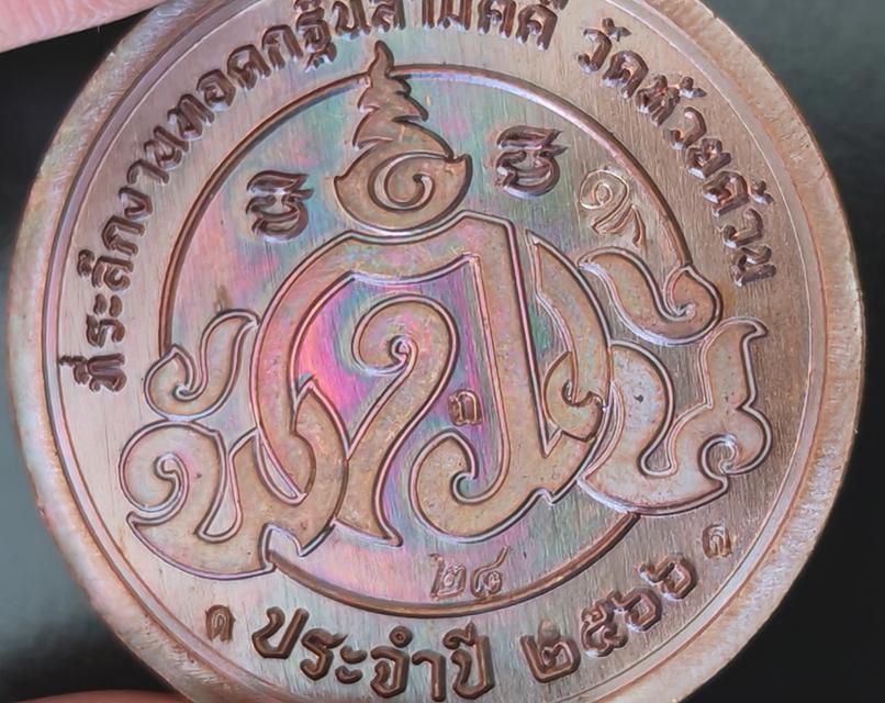 mini product image 4