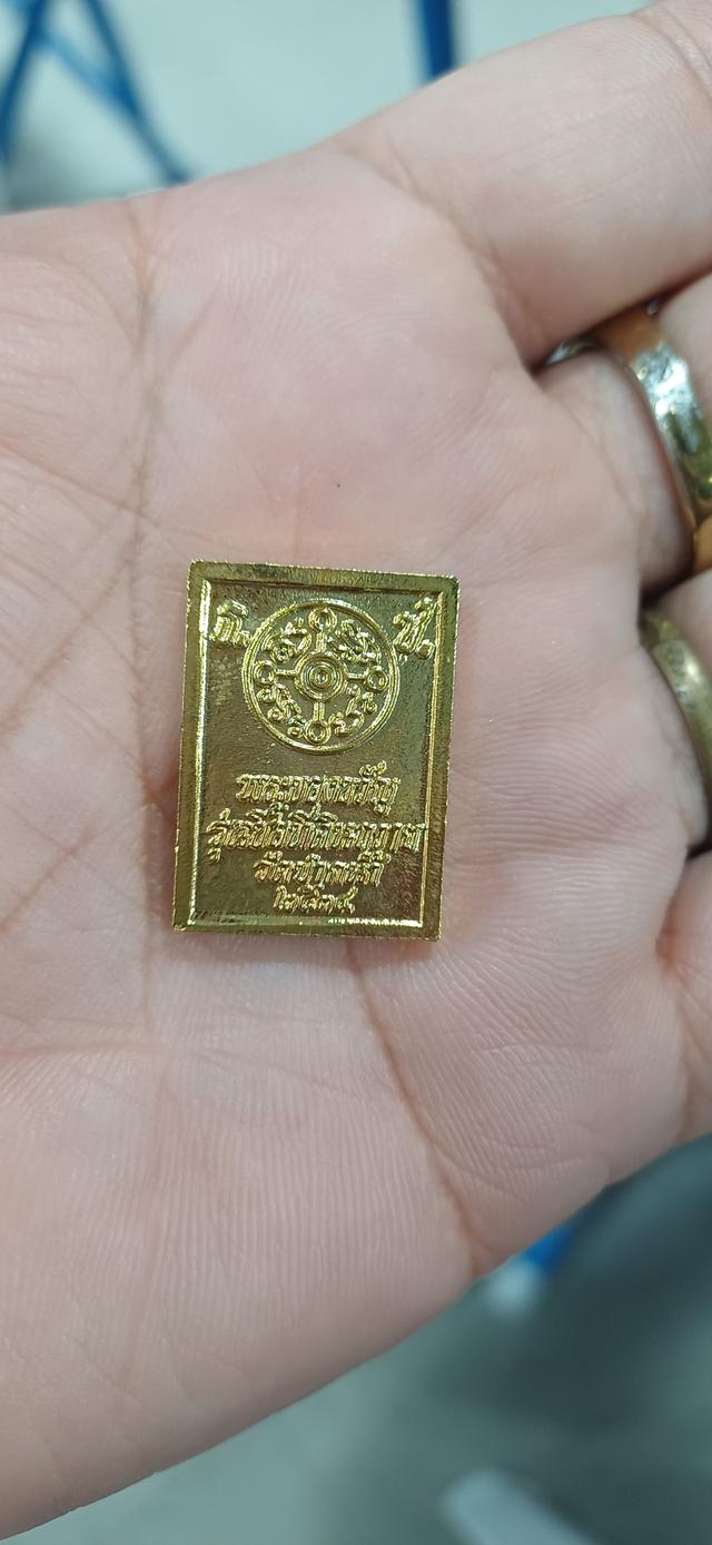 พระของขวัญ วัดปากน้ำภาษีเจริญ รุ่นซื้อที่ดินถวายวัดปากน้ำฯ ปี2534 เนื้อทองแดงกะไหล่ทอง รูปที่ 5