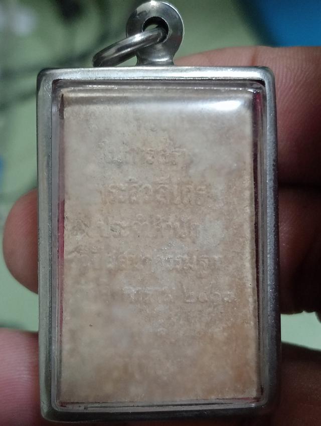 พระสิวลีเนื้อผงหลวงพ่อสว่าง