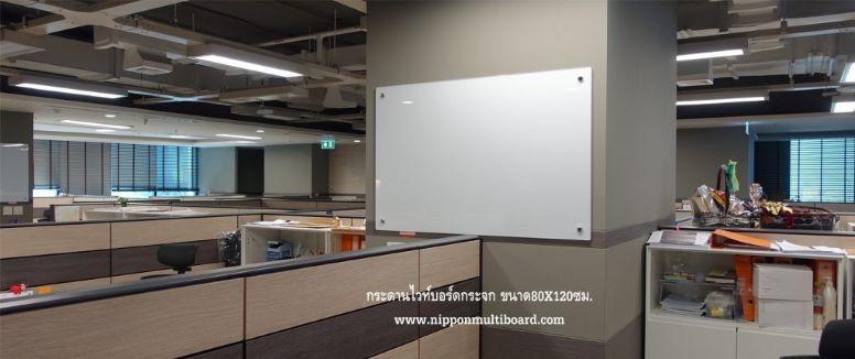 จำหน่ายและรับสั่งทำกระดานไวท์บอร์ดคุณภาพราคาไม่แพงโดยนิปปอนมัลติบอร์ด รูปย่อยที่ 2