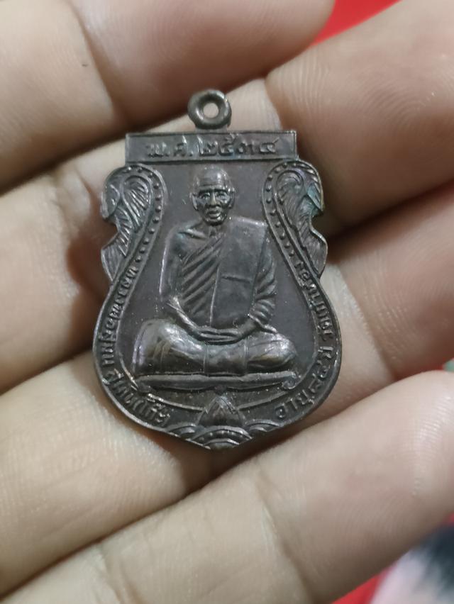 เหรียญเสมาหลวงพ่อโก๊ะวัดเก้าห้อง 1