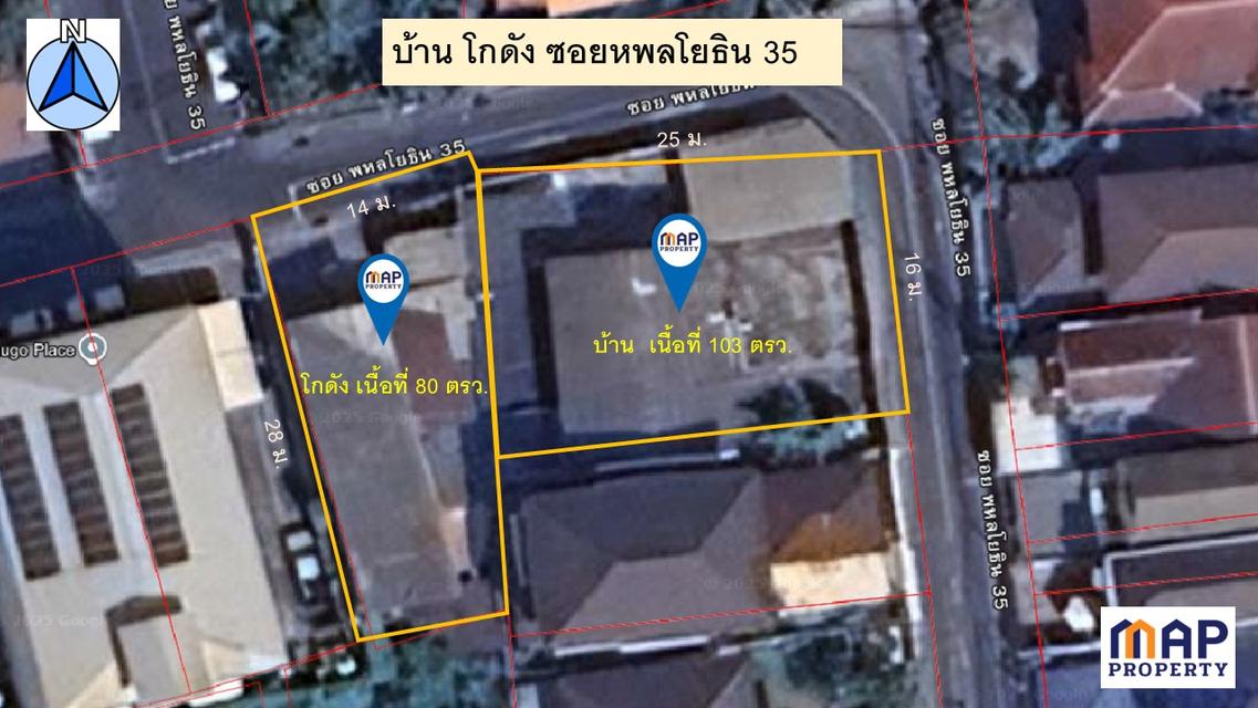 ขายบ้านเดี่ยว ซ.พหลโยธิน 35 ย่านกลางเมือง 2
