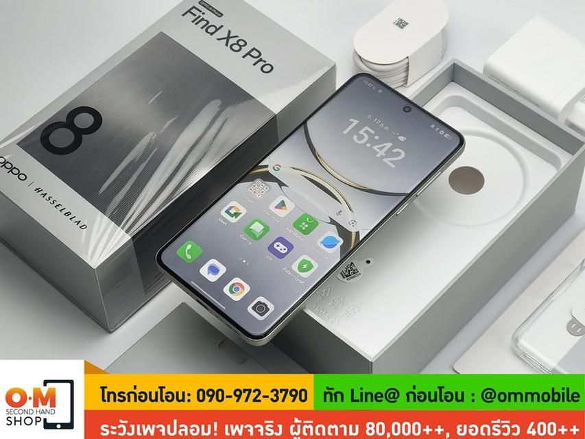 ขาย/แลก OPPO Find X8 Pro 16/512 White ศูนย์ไทย ประกันศูนย์ 25/11/2025 สภาพสวยมาก ครบกล่อง เพียง 32,990 บาท 4