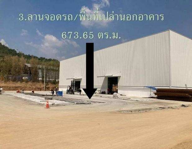 ให้เช่าโรงงานระยอง พื้นที่ใช้สอย 6,500 ตร.ม. มีใบอนุณาต รง.3 มีเครนราง 5 ตัน 4 ตัวถนนรอบโรงงาน 4