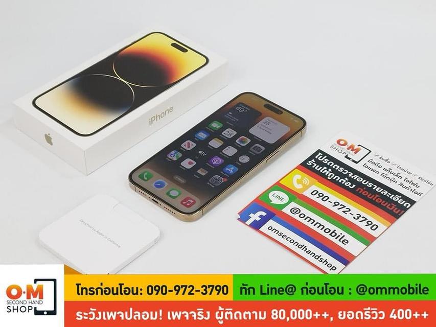 ขาย/แลก iPhone 14 Pro Max 128GB สี Gold ศูนย์ไทย ประกันศูนย์ สภาพสวยมาก สุขภาพแบต 98% แท้ ครบกล่อง เพียง 33,900 บาท 4