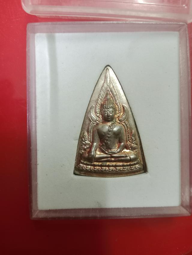 เหรียญพระพุทธชินราช เหรียญแม่ ปี 2550