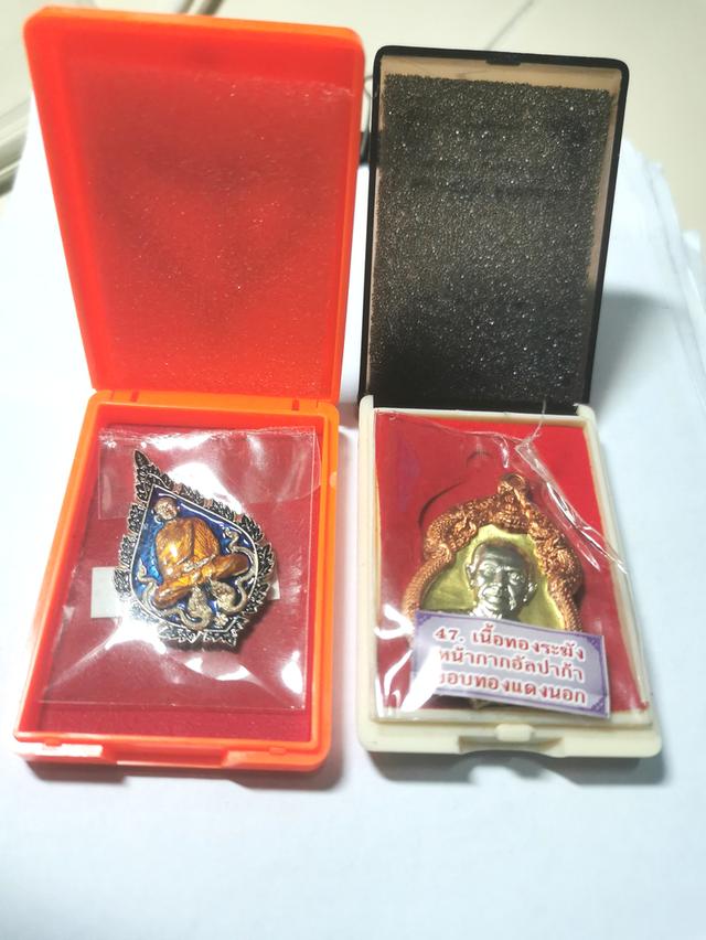 2เหรียญหลวงปู่จื่อเหรียญพัดยศกับเจ้าสัวพันล้าน