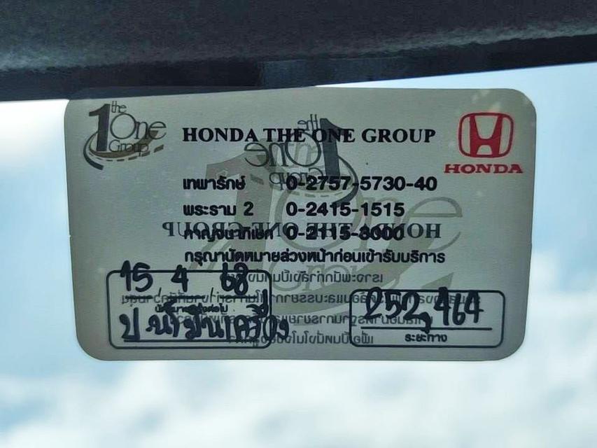 รหัสรถ CAT9710 2015. HONDA MOBILIO 1.5 RS ออโต้