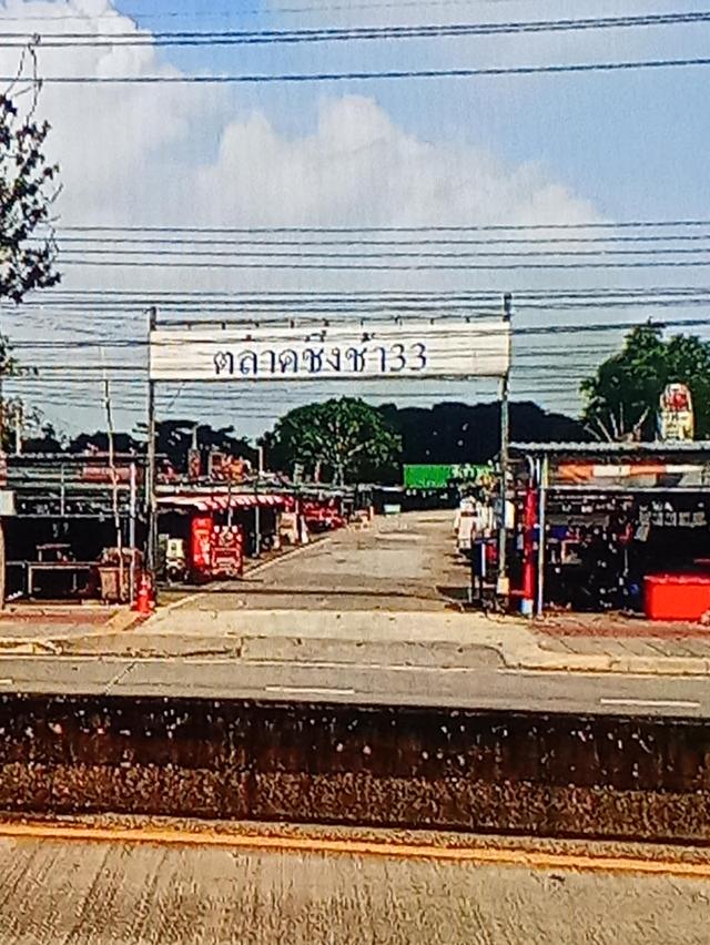 ที่ดินกรุงเทพ เขตมีนบุรีคู้ขวา 3