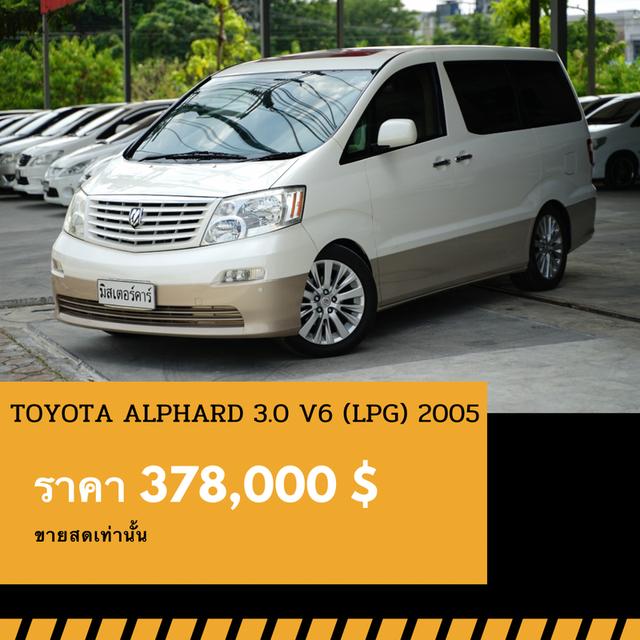 🚩TOYOTA ALPHARD 3.0 V6 2005