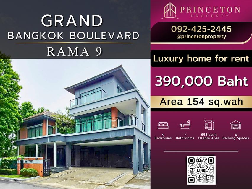 House For Rent Grand Bangkok Boulevard Rama 9 1
