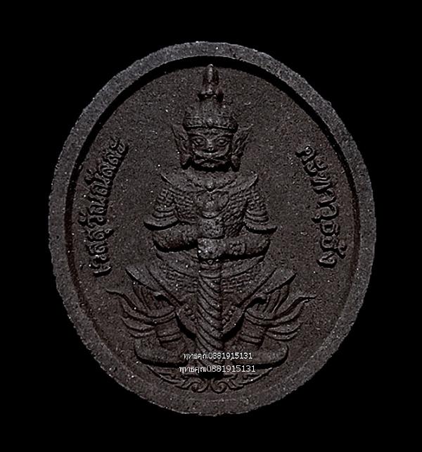 ท้าวเวสสุวรรณ เวสสุวัณณัสสะ คทาวุธัง