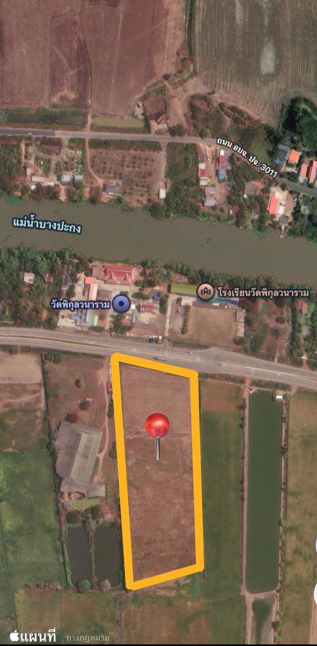 ที่ดิน ติดถนนใหญ่ อ.บ้านสร้าง จ.ปราจีนบุรี 1