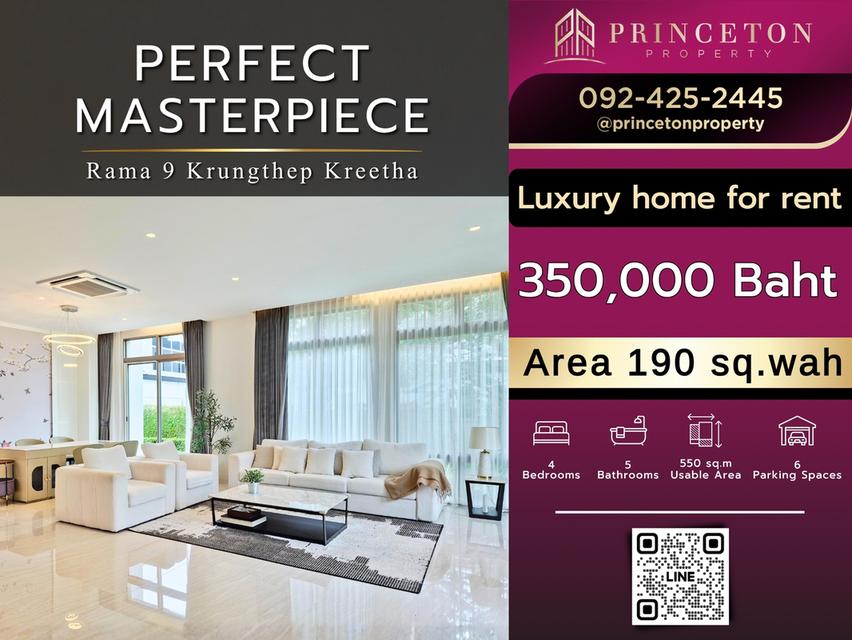Luxury House for rent Perfect Masterpiece Rama 9-Krungthep Kreetha 1