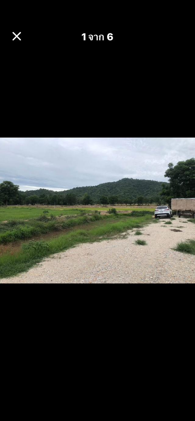 ที่ดินวิวเขา 180 องศา 1