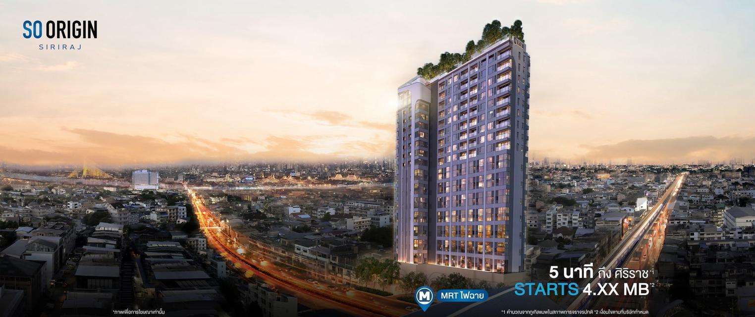 ขายดาวน์คอนโด SO Origin Siriraj ห้อง Duo Space เพดานสูง ห้องสวย ราคาดี ติด MRT แยกไฟฉาย เดินแค่ 80 เมตร! 2