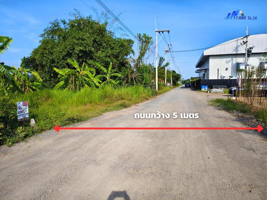 ขายที่ดินซอยคลองห้าตะวันตก 21 ปทุมธานี  4