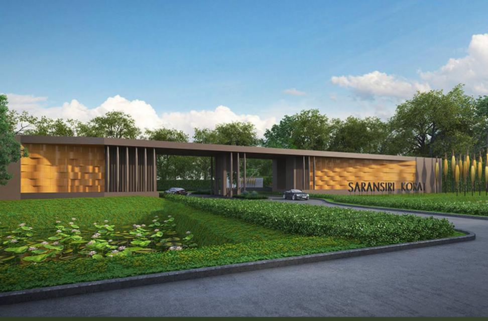 สราญสิริ โคราช Saransiri Korat 2