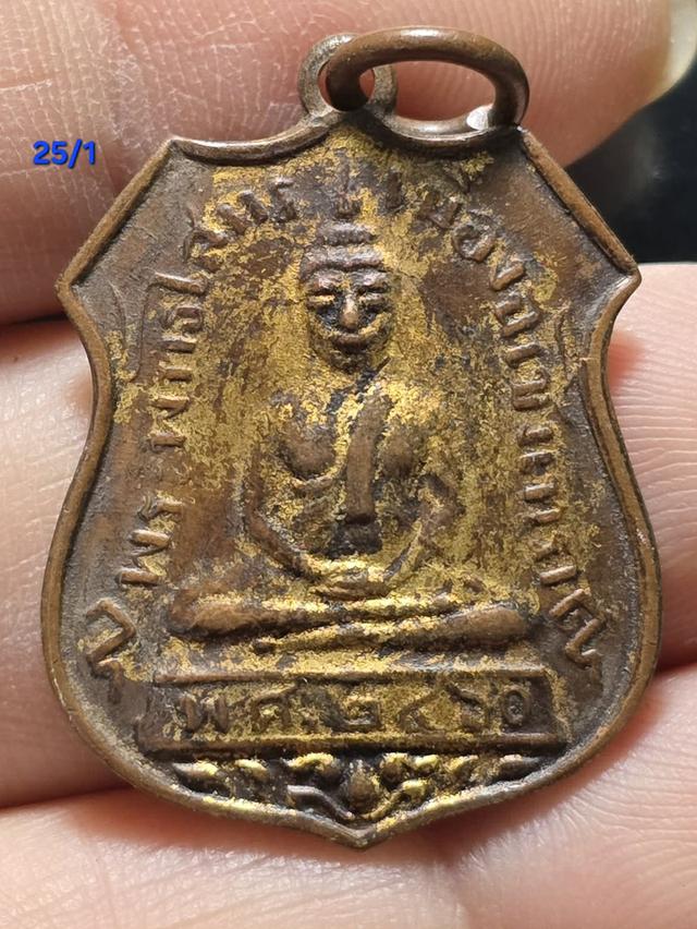 25/1#ขายพระบ้านเก่าเก็บ