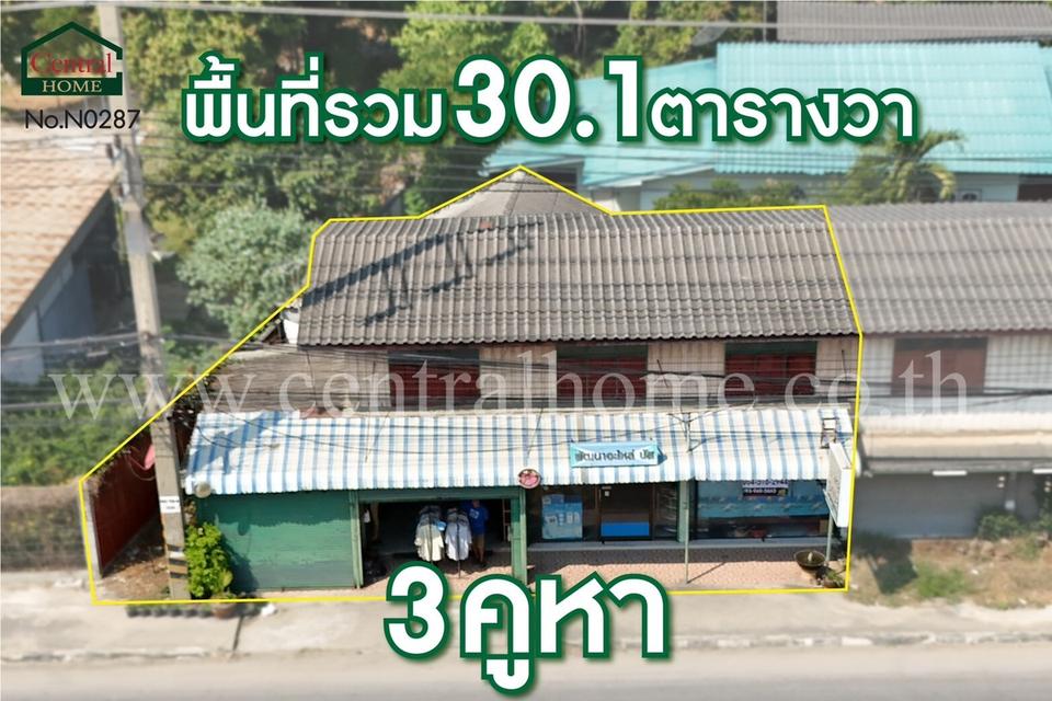 อาคารพาณิชย์ 3 คูหา ติดถนนแสงชูโต บ้านโป่ง ราชบุรี ราคาถูกมาก